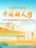 福林云雨初试后传